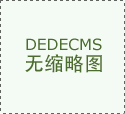 第六届亚洲沙滩运动会游