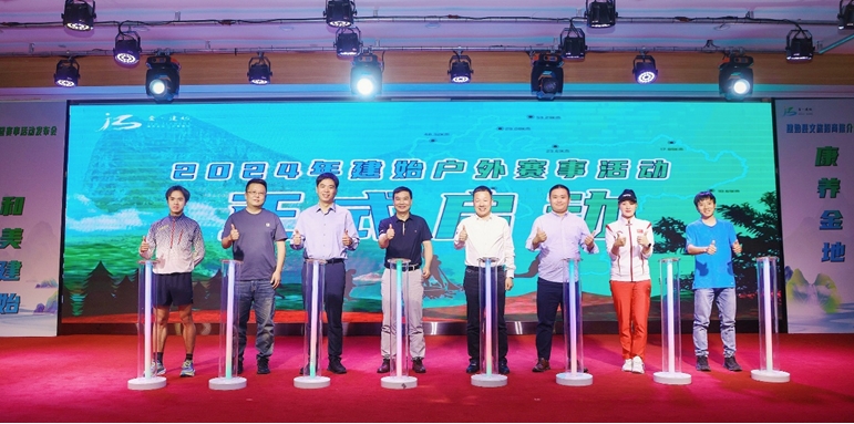 相约清凉一夏：两场全国性赛事定在建始山水康