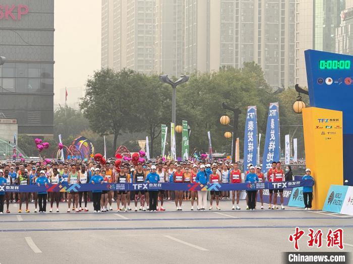 西安马拉松鸣枪开跑：逾